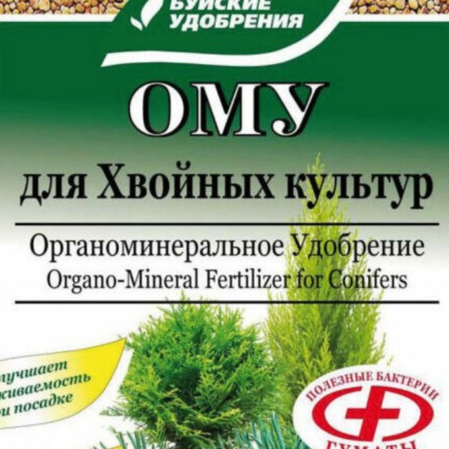 Удобрение Хвойное (ОМУ) фото