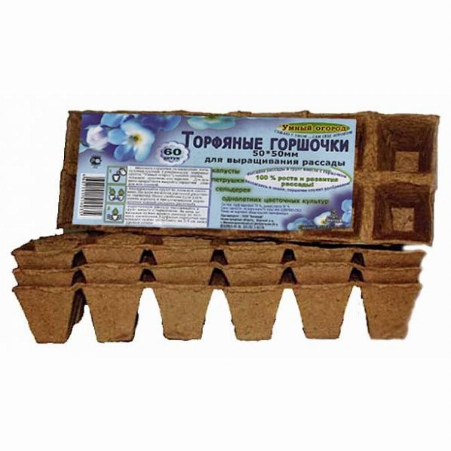 Горшок Торфяной (50х50) (уп 60шт) - Dolina-Sad.Ru